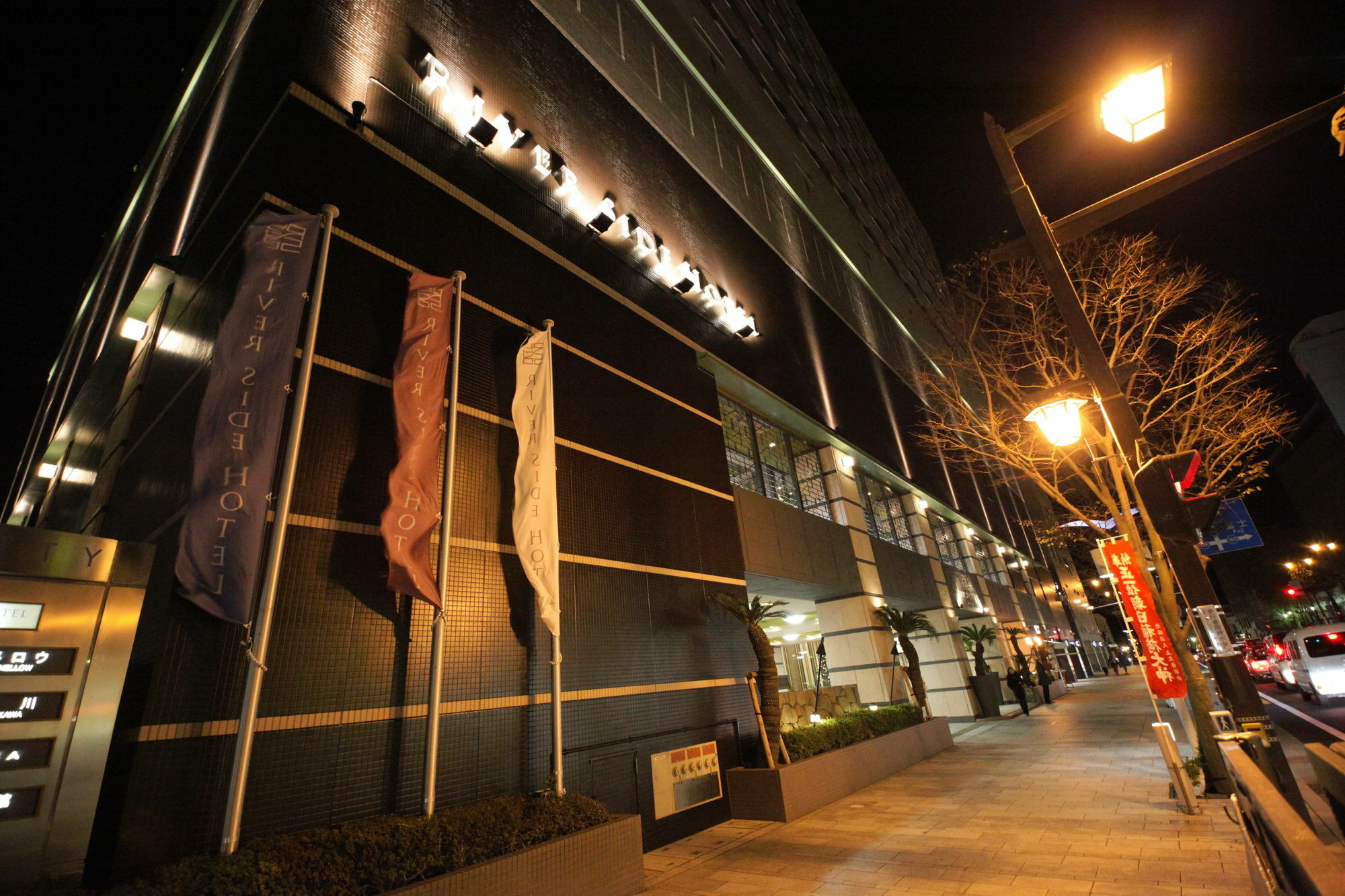 Numazu River Side Hotel Exterior foto